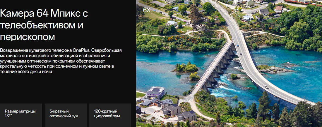 купить oneplus 12 в hi-store